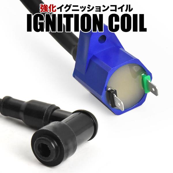 クレージュタクト スーパータクト AF09 強化イグニッションコイル IG