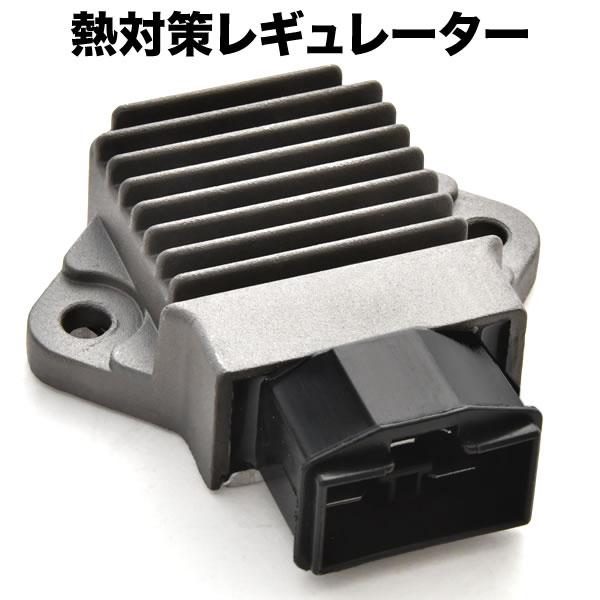 ホンダ VTR250 MC33 熱対策 レギュレーター レギュレター 12V バイク