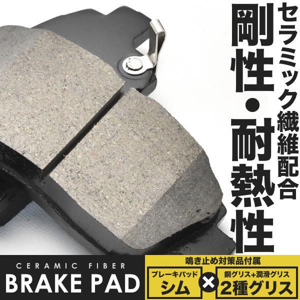 ポルテ ブレーキパッド フロント用 シム グリス付 NNP10/NNP11 ポルテ ブレーキパッド フロント用 シム グリス付 NNP10/NNP11