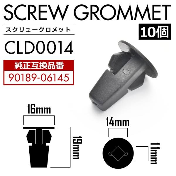 inex_cld0014-008