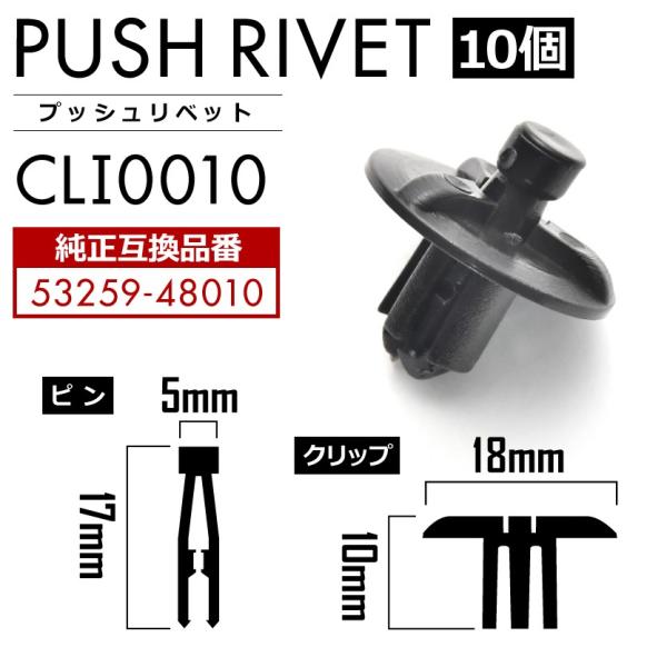 K*5様 バンパーブッシュ GRX120/121/125 マークX バンパークリップ 内張り プッシュリベット