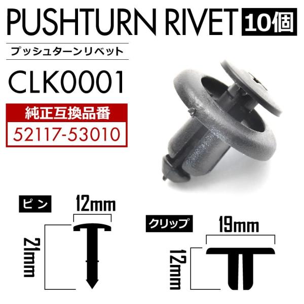 プロも使っているピップ PREMIUM ZONE アルミビレットステップバー 適合車種一覧 | デイトナ