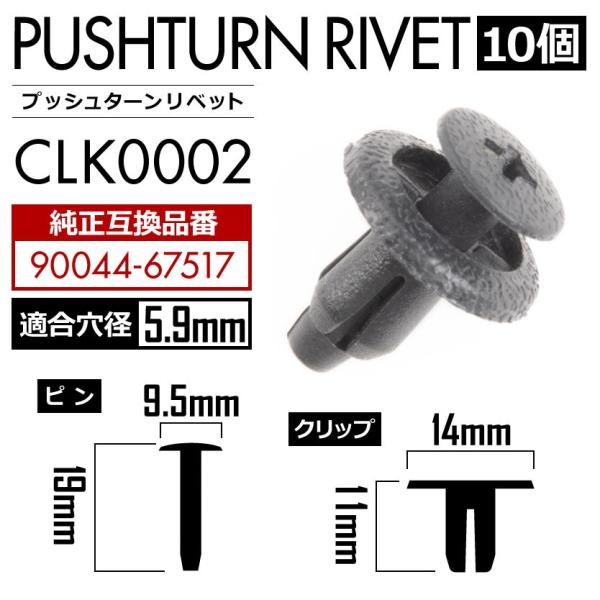 ダイハツ タント バンパー クリップの価格と最安値 おすすめ通販を激安で ドレスアップ用品関連