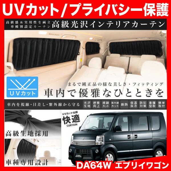 Uvカットスプレー みんな探してる人気モノ Uvカットスプレー 車 バイク