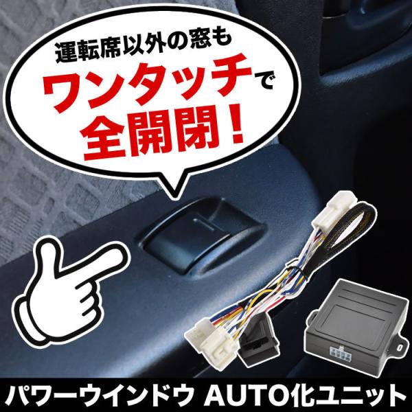 LA100系 ムーヴ 純正OP ブラウンウッド調パワーウインドゥスイッチパネル LA100系 ムーヴ 純正OP ブラウンウッド調パワーウインドゥ