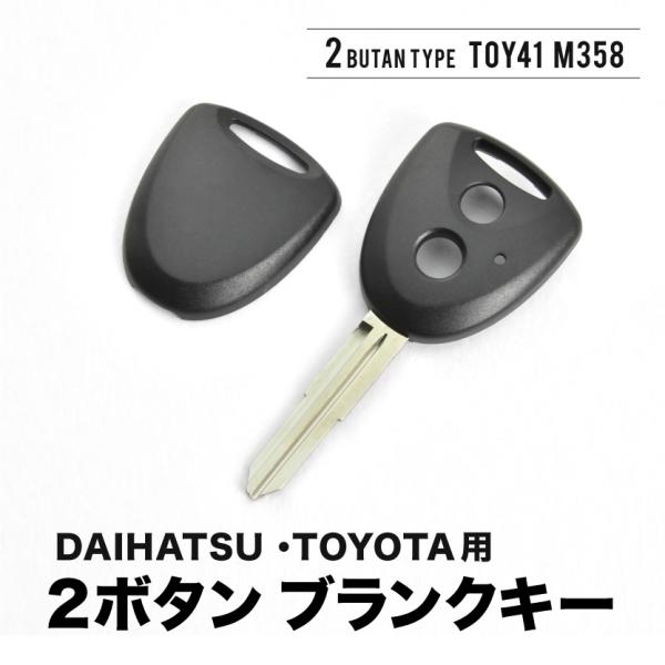 LA700S ウェイク ウエイク ブランクキー 表2丸ボタン スペアキー 鍵