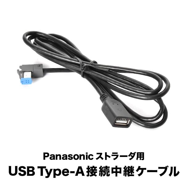 Panasonic CN-H510WD Bluetoothユニット Panasonic CN-H510WD Bluetoothユニット カーナビ