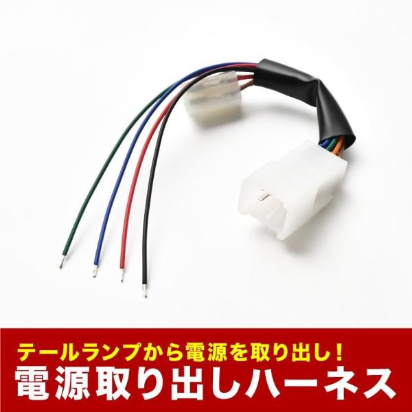 LA600S 助手席側テールランプ 配線コネクタ付き Amazon.co.jp: タント タントカスタム LA600 電源取り出し