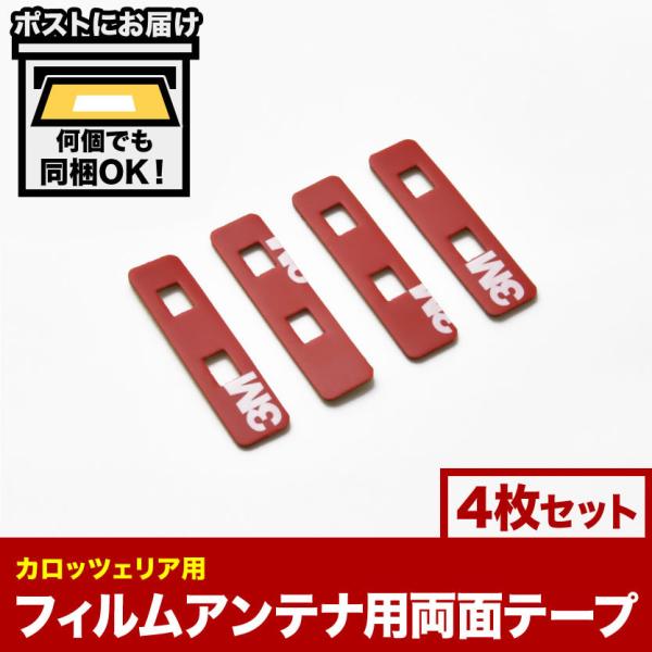 ※汎用品の為、アンテナ端子の形状が合えば様々な機種で取付可能です。【確認事項】※必ずアンテナ端子の形状を確認してご購入下さい日本郵便でお届けとなります。【注意事項】初期不良保証付(発送から1ヶ月)/お客様都合の返品交換不可/人的応力が原因の...