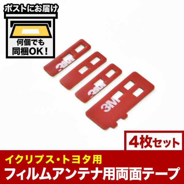 ※汎用品の為、アンテナ端子の形状が合えば様々な機種で取付可能です。【確認事項】※必ずアンテナ端子の形状を確認してご購入下さい日本郵便でお届けとなります。【注意事項】初期不良保証付(発送から1ヶ月)/お客様都合の返品交換不可/人的応力が原因の...