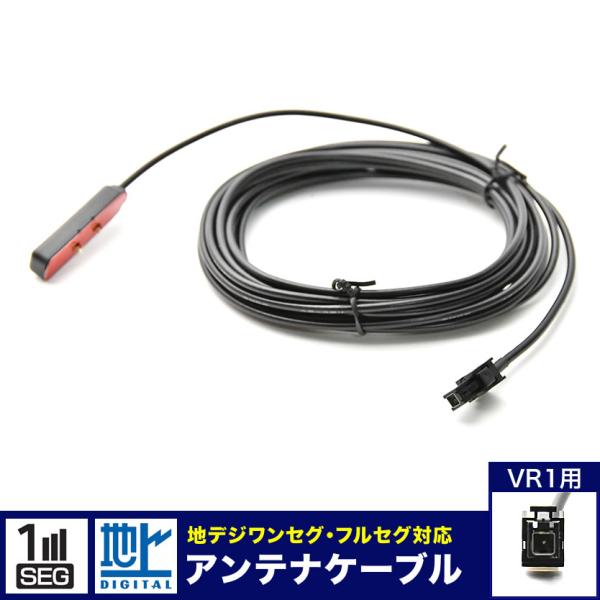 inex_el57-c-vr1t