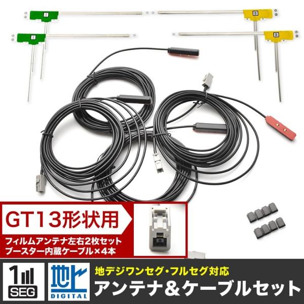 コムテック WGA8000 地デジチューナー Amazon | COMTEC(コムテック) 車載用地上デジタルチューナー WGA8000