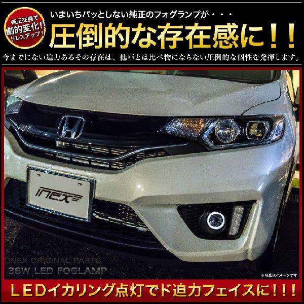 Ledイカリング ホワイト Gp5 フィットハイブリッド Fit3 H25 9 爆光36w フォグランプ 純正交換 左右セット Buyee Buyee 日本の通販商品 オークションの代理入札 代理購入