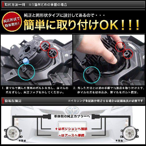 Ledイカリング ホワイト Gp5 フィットハイブリッド Fit3 H25 9 爆光36w フォグランプ 純正交換 左右セット Buyee Buyee 日本の通販商品 オークションの代理入札 代理購入