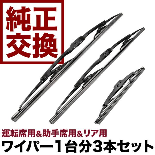 【新品未使用】ランサーエボリューションIX フロントワイパーアーム 右側 R CT9A ランサーエボリューション 純正交換 ワイパー フロント 左右 リア