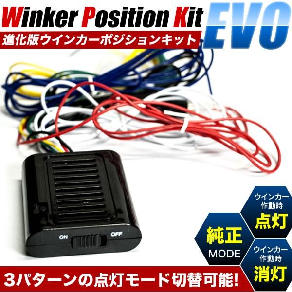 N-BOX NBOX NBOXプラス NBOXスラッシュ 進化版ウインカーポジション