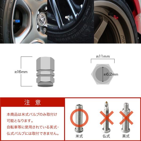 エアバルブキャップ タイヤ バルブキャップ 1個売り 車 バイク 自転車 米式 カラー レッド 赤 Buyee Buyee Japanese Proxy Service Buy From Japan Bot Online