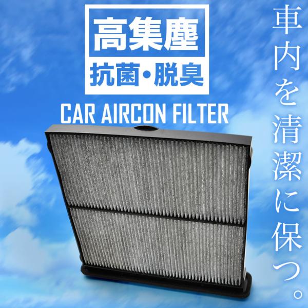 【互換品】 スバル VBH WRX S4 R4.2- 車用 エアコンフィルター キャビンフィルター 活性炭入 ★014535-3730