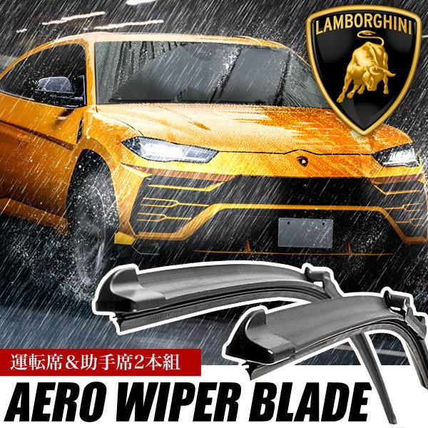 ウルス ランボルギーニ ウルス 4.0 4WD 正規ディーラー車 エクステリア