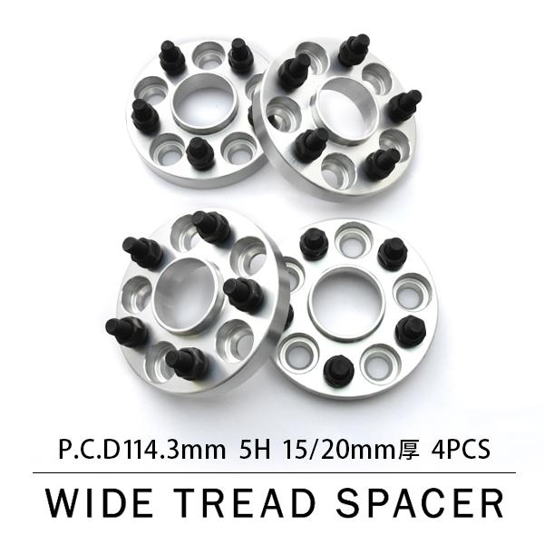 ハブ付きワイドトレッドスペーサー ハブ付きワイドトレッドスペーサー ワイトレ 2枚組 厚み15mm PCD100