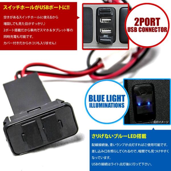 DA64W エブリイワゴン USB充電ポート 増設キット スズキタイプ 5V 最大2.1A /【Buyee】 DA64W エブリイワゴン USB充電ポート 増設キット スズキタイプ 5V 最大2.1A /【Buyee】