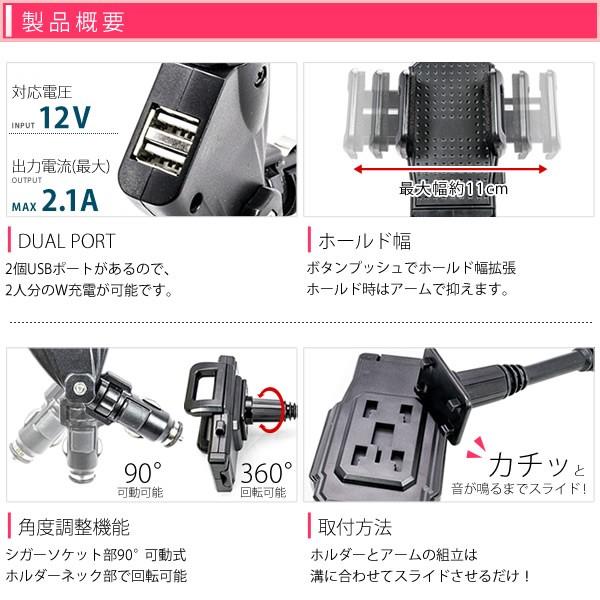 アルトワークス等に スマホホルダー充電機能付き 2usbポート Buyee Buyee 日本の通販商品 オークションの代理入札 代理購入