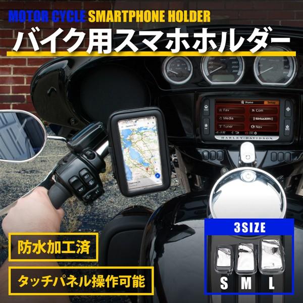 ブラックライン Fxs ブレイクアウト Fxsb等に バイク用スマホホルダー スマートフォン 携帯ホルダー Int18 187 イネックスヤフーショップ 通販 Yahoo ショッピング