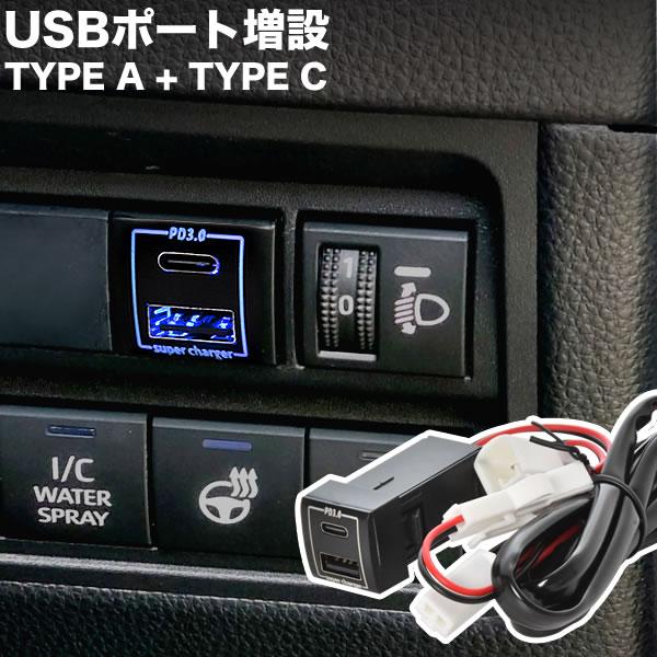 USB配線追加購入可 2030年以降使用可 2.0 ETC 軽登録 ゲート確認