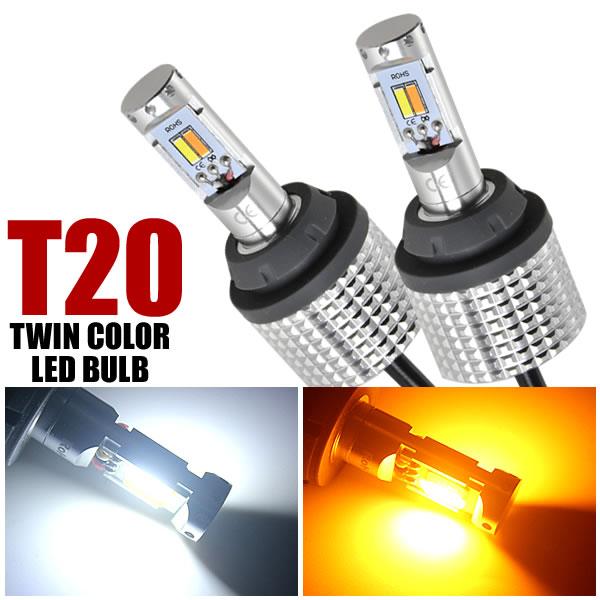 ヤリスクロス LED デイライト ウインカー デイタイム MXPJ MXPB ヤリスクロス LED デイライト ウインカー デイタイム MXPJ MXPB