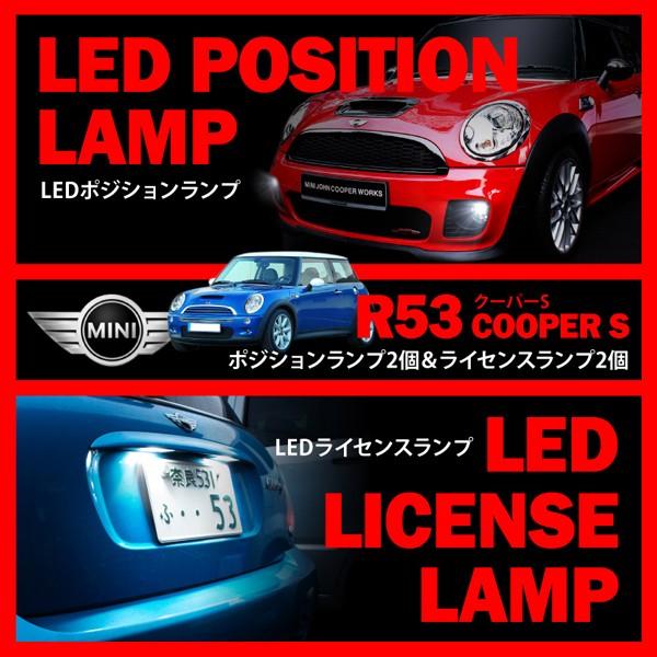 BMW MINI ミニ クーパーＳ ボス、キャンセラー付き　Ｒ５３ BMW MINI 専用 LEDランプ キャンセラー内蔵 RE16 R53 ミニ