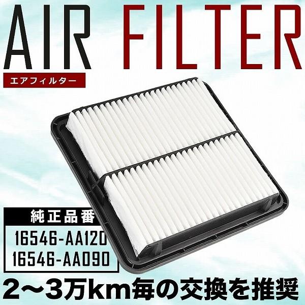 互換品】 VAB WRX STI エアフィルター エアクリーナー H26.8-R2.4