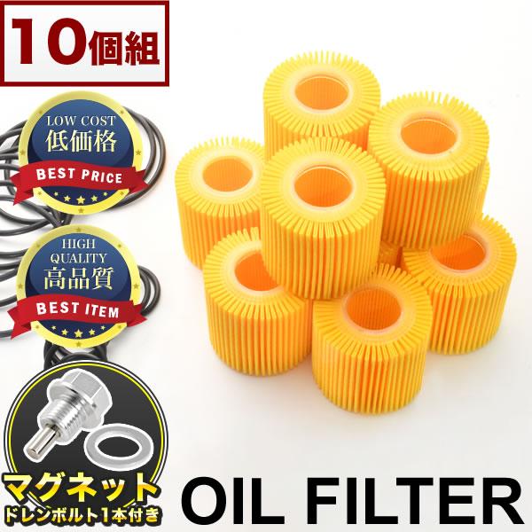 トヨタ オイルエレメント 10個セット 未使用品 トヨタ オイルエレメント 10個セット 未使用品