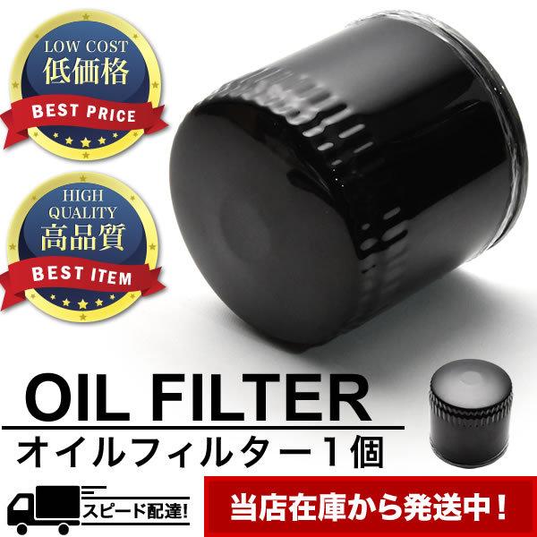 オイルフィルター オイルエレメント E26 Nv350キャラバン ディーゼル専用 Yd25ddti 純正互換品 Ay100 Ns034 単品 Oilf36 Mt02 1p 1325 イネックスヤフーショップ 通販 Yahoo ショッピング