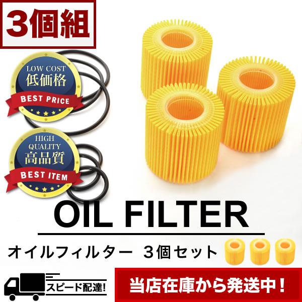 オイルフィルター オイルエレメント ZRR80G ZRR80W ZRR85G