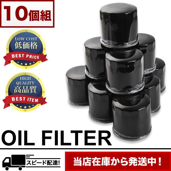 トヨタ オイルエレメント 10個セット 未使用品 トヨタ オイルエレメント 10個セット 未使用品 トヨタ オイル