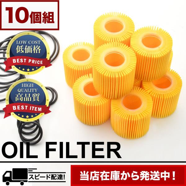 トヨタ レクサス 純正互換品 オイルフィルター オイルエレメント 品番 