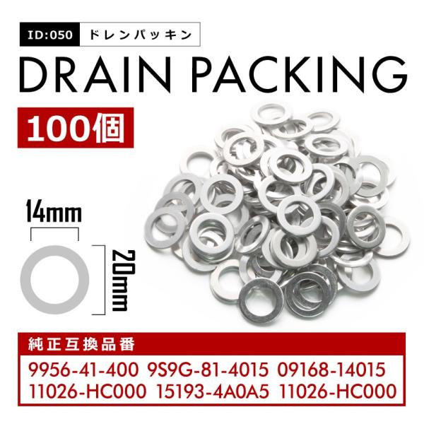 【Ricky様】補修用パッキン＋リング　各30個（新品・部品）NP-WS,WT Ricky様】補修用パッキン＋リング 各30個（新品・部品）NP-WS,WT