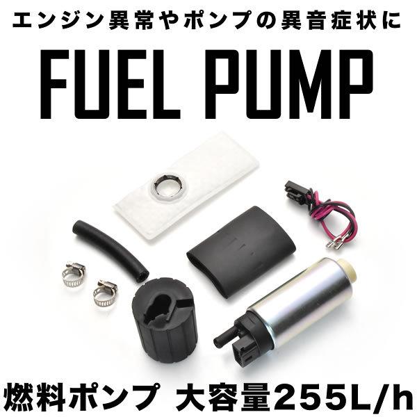 JZX90 JZX100 JZX110 チェイサー マーク2 燃料ポンプセット 大 JZX90 JZX100 JZX110 チェイサー マーク2 燃料ポンプセット 大