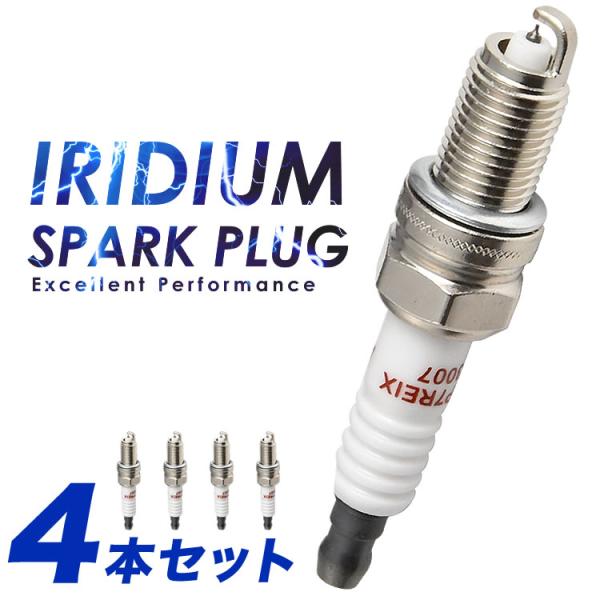 NHP10/NHP10H アクア H26.1-R3.7 イリジウムプラグ スパーク NHP10/NHP10H アクア H26.1-R3.7 イリジウムプラグ スパーク