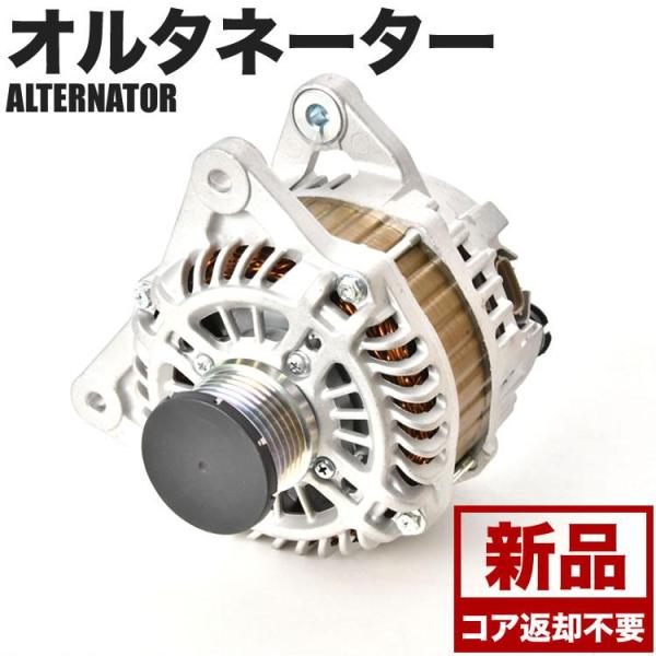 日産セレナ C26 NC26 FC26 オルタネーター ダイナモ C26 FC26 FNC26 NC26 セレナ オルタネーター ダイナモ 23100