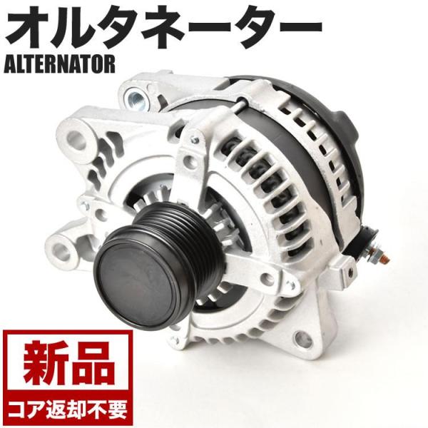 未使用 200系ハイエース　オルタネーター 4ピン 未使用 200系ハイエース オルタネーター 4ピン - メルカリ
