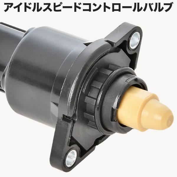 L455S/L465S タントエグゼ 4ピン アイドルスピードコントロールバルブ