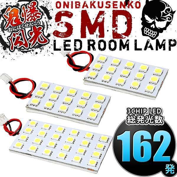 NCP141 NCP145 ランプセット、左右ホワイトLED NCP141 NCP145 NSP140 NSP141 スペイド [H24.7-R2.12] LED ルーム