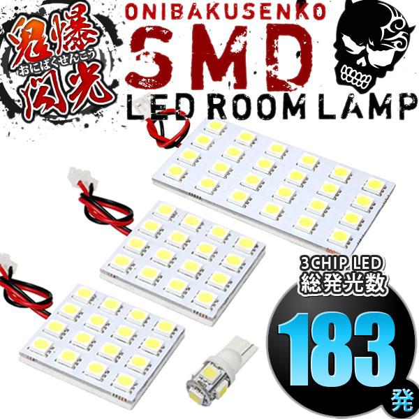 NRE210/ZWE211W/ZRE212W/ZWE214W カローラツーリング [R1.10-] LED