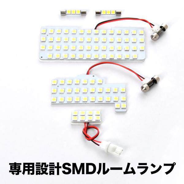 専用設計MK53S スペーシアギア [H30.12-] LED ルームランプ 鬼爆閃光