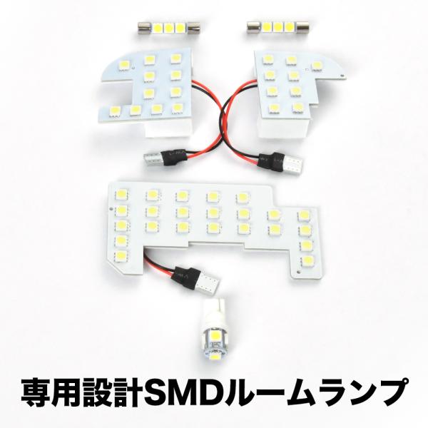 専用設計FK7/FC1/FK8 シビック/シビックセダン/シビックTypeR [H29.9-] LED ルームランプ 鬼爆閃光 総発光数162発 6点セット