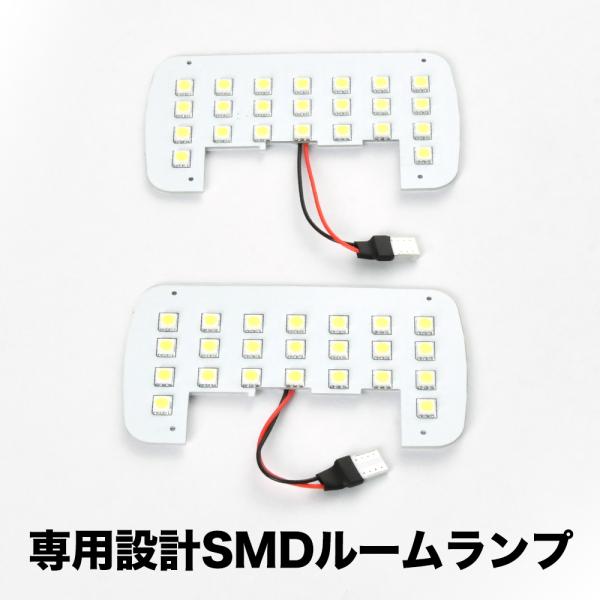 超爆光 アトレー S700V S710V LED ルームランプ バックランプ 専用設計S700V S710V アトレー [R3.12-] LED ルームランプ 鬼爆閃光 総