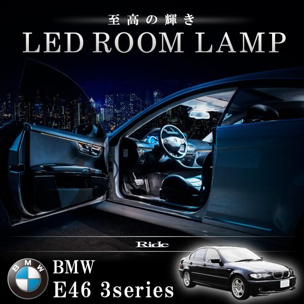 #N-3　未使用　LED　ルームバーナー　　E46　3シリーズ BMW E46 3シリーズセダン 318i [H10.9-H13.9] LED ルームランプ SMD 40