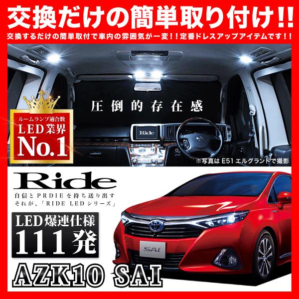 安いsaiの通販商品を比較 ショッピング情報のオークファン