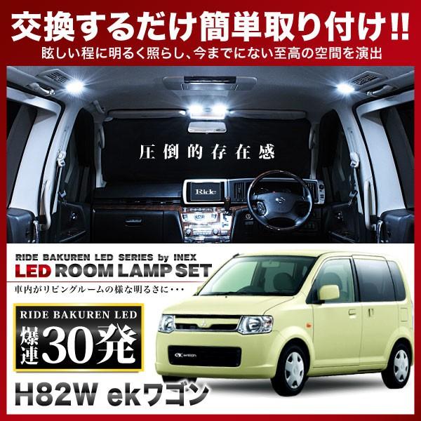 【新品未使用】シビック EG EK フロントマップライト ルームランプ 純正部品 ekワゴン（純正オプションフロントマップランプ車用） ルームランプ